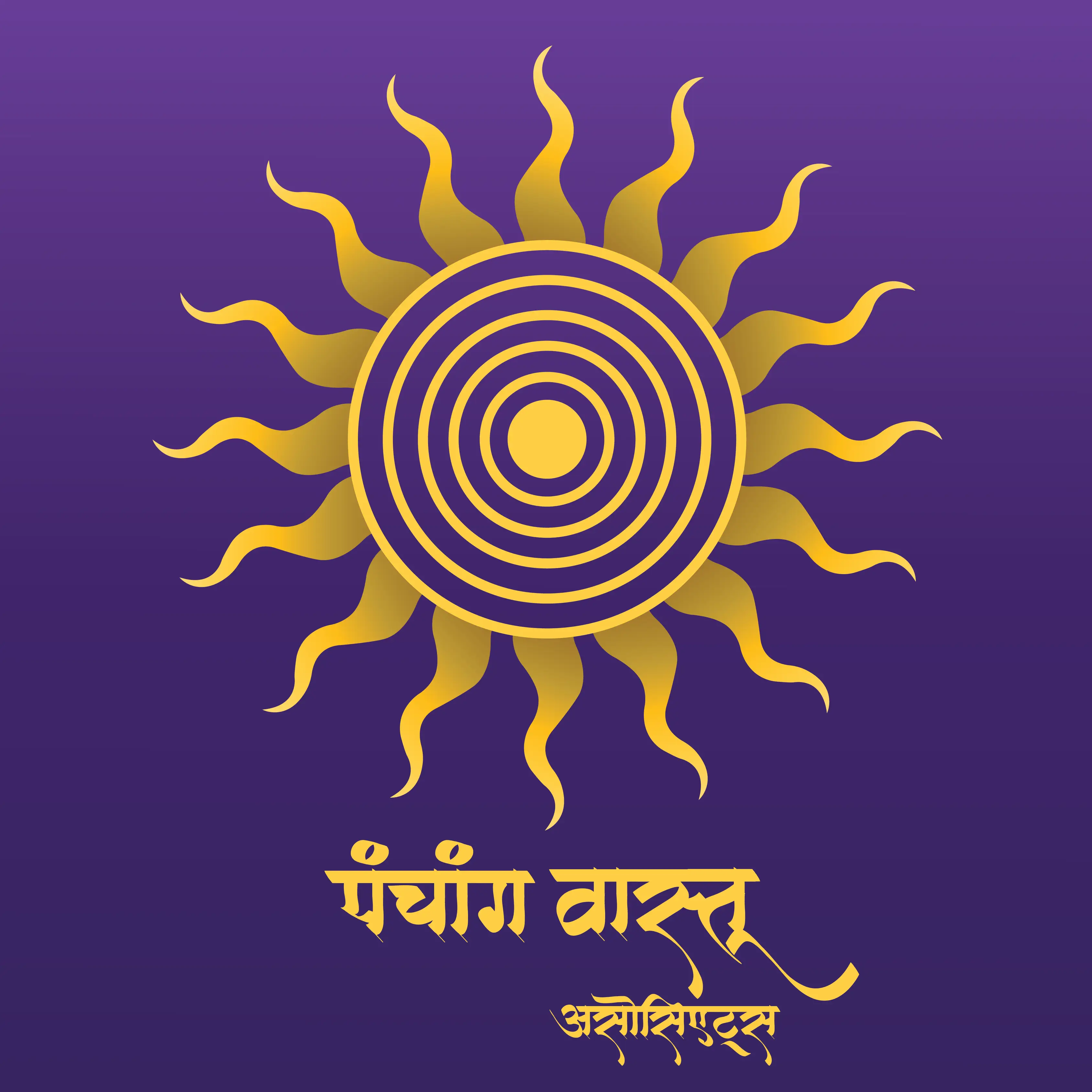 Panchang Vastu